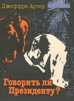 Овидий Горчаков - Американский синдром