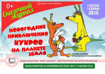 Игорь Самарский - Пятница