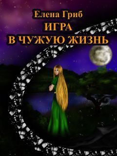 Евгений Тарбеев - Дверь в небо, или Жизнь напрокат