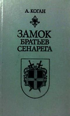 Константин Жемер - Поверить Кассандре