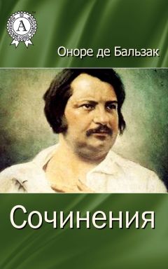  Коллектив авторов - Сцены частной и общественной жизни животных