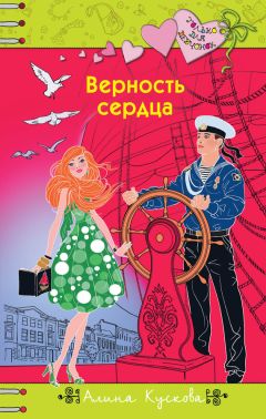 Ольга Заровнятных - Заснеженное чудо