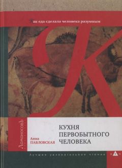 Дж. Тайсаев - Этногенез народов Кавказа