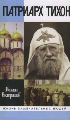 Александр Романов - Королев