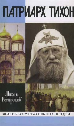 Владимир Головин - В. Махотин: спасибо, до свидания! Издание второе