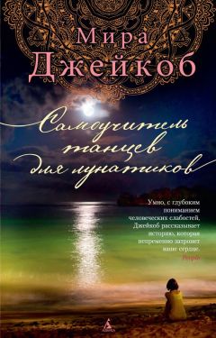 Виктория Хислоп - Восход