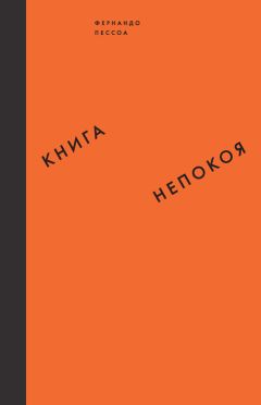 Соломон Волков - Страсти по Чайковскому. Разговоры с Джорджем Баланчиным