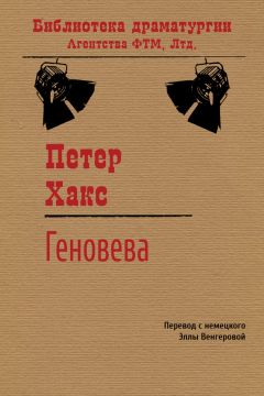 Джон Тиффани - Гарри Поттер и проклятое дитя. Части первая и вторая. Специальное репетиционное издание сценария