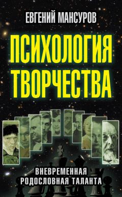 Луиза Дэкон - Психология. Как понять себя и других людей