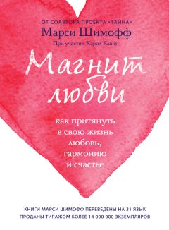 Людмила Голубовская - Любовный многогранник. Любовь, семья, секс, дети