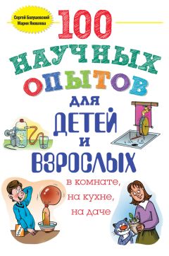 Николай Плавильщиков - Занимательная энтимология