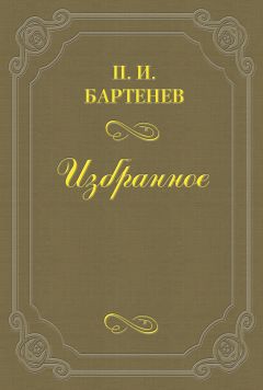 Игорь Губерман - Книга странствий