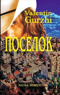 Анастасия Калько - Черные полосы, белая ночь. Часть 1 (СИ)