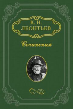 Константин Симонов - Под каштанами Праги