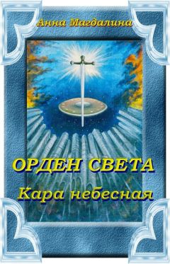 Алексей Черненко - Наемник