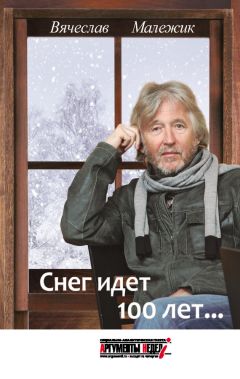 Григорий Рыжов - Мои записки. Автобиография. Книга I