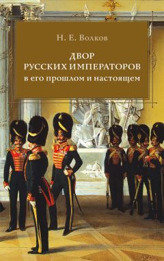 Гвейн Гамильтон - Английский для русских