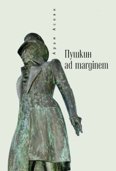 Кирилл Кобрин - Текстообработка (Исполнено Брайеном ОНоланом, А.А и К.К.)