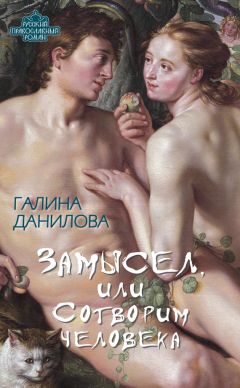 Сергей Попов - Алюксер, или Блудная страсть у актеров и разведчиков. Книга-талисман