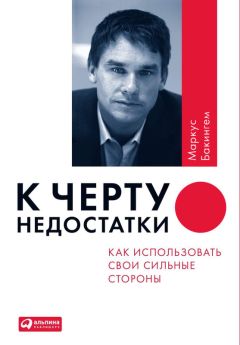 Александр Белановский - Богатый  коуч