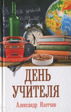 Андрей Агафонов - Голый без электричества