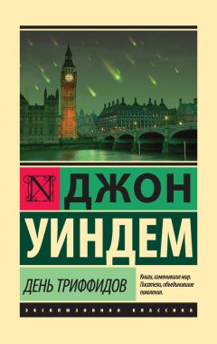 Олег Батухтин - День, когда умерли все львы