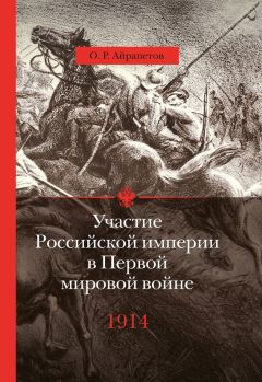 Валерий Озеров - Кронштадт – Феодосия – Кронштадт. Воспоминания