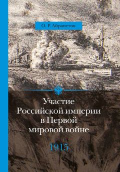 Валерий Озеров - Кронштадт – Феодосия – Кронштадт. Воспоминания