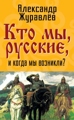 Александр Забейворота - Межгосударственные интеграционные объединения на постсоветском пространстве