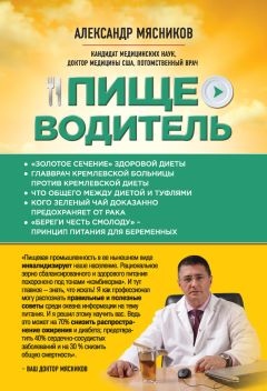 Екатерина Васина - Это моя территория
