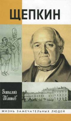 Игорь Коляда - Загадки истории. Отечественная война 1812 года