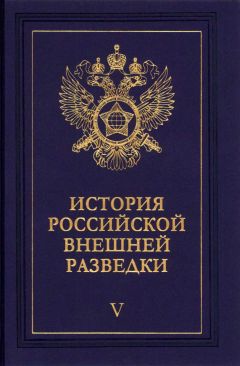 Олег Царев - КГБ в Англии