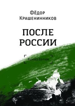 Павел Дмитриев - Квадратное время