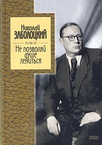 Алексей Ларин - Книга поэм и стихотворений