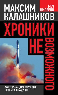 Николай Кареев - Новое истолкование политического учения Руссо