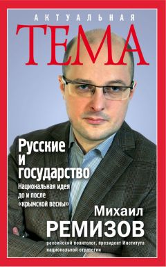 Владислав Мальцев - Белорусский национализм против русского мира