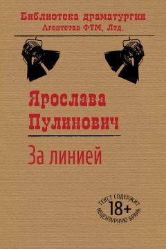 Алексей Винокуров - Попы в космосе