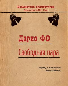 Джон Тиффани - Гарри Поттер и проклятое дитя. Части первая и вторая. Специальное репетиционное издание сценария