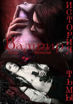 Кшиштоф Бизё - Токсины
