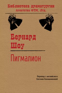 Юрий Лифшиц - Пигмакенштейн. Комедия в двух утопиях