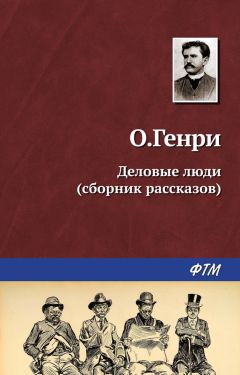 М. Рубайло - Хрестоматия для начальной школы. 1-4 классы