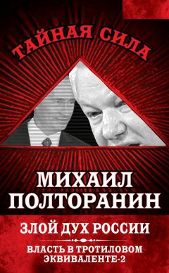 Петр Филиппов - Я был в расстрельном списке