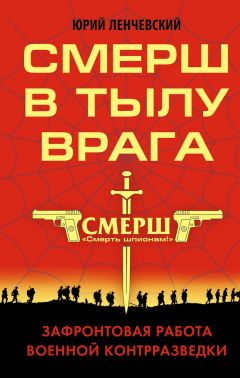 Андрей Судоплатов - Тайная жизнь генерала Судоплатова. Книга 1