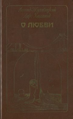 Андрей Щербак-Жуков - Поэты должны путешествовать (сборник)