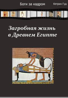 Ольга Холодова - Хелла. История необычной белочки. Часть 2