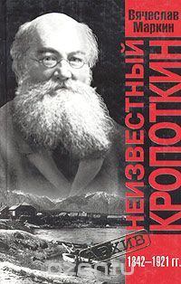 Валерий Кононов - Памятник В. И. Ленину