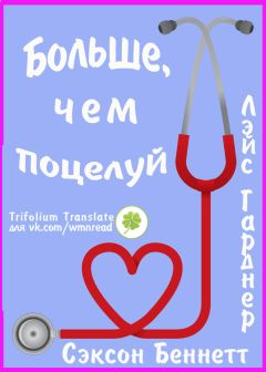 Андрей Шляхов - Невероятные будни доктора Данилова: от интерна до акушера (сборник)