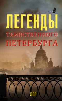 Петр Котельников - Записки судмедэксперта. На основании реальных событий