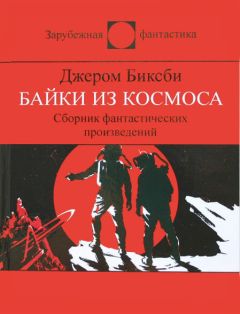 Владимир Васильев - Затерянный дозор. Лучшая фантастика 2017