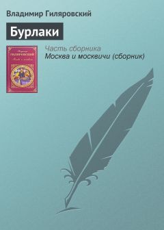 Николай Златовратский - Триумф художника